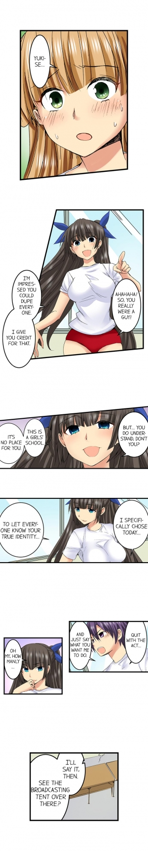 [Jyunn Irie] Sneaked Into A Horny Girls' School Chapter 31 - 36  - Page 31