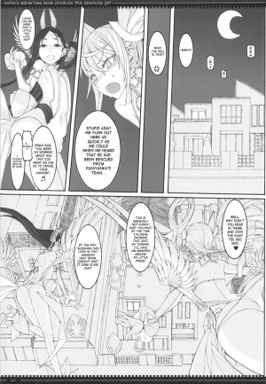 (C85) [Zettai Shoujo (RAITA)] Mahou Shoujo 12.0 [English] [SaHa] - Page 25