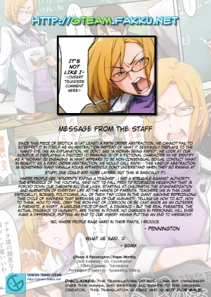 [Minato Fumi] R no Tekikaku | Rape-worthy (COMIC Megastore 2009-01) [English] [PSYN] - Page 8