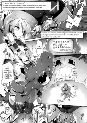 (C90) [Tomoshibiya Koubou (Tomoshibi Hidekazu)] Luce no Ero Trap Dungeon [English] [Szayedt] - Page 6