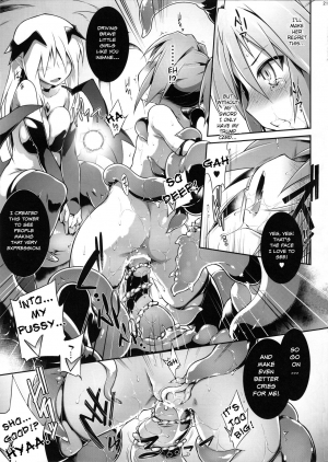 (C90) [Tomoshibiya Koubou (Tomoshibi Hidekazu)] Luce no Ero Trap Dungeon [English] [Szayedt] - Page 22