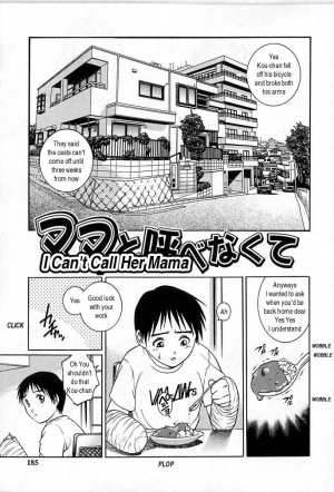 [Yanagawa Rio] Mama to Yobenakute | I Can't Call Her Mama (Kinjirareta Asobi) [English] - Page 2