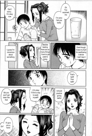 [Yanagawa Rio] Mama to Yobenakute | I Can't Call Her Mama (Kinjirareta Asobi) [English] - Page 6