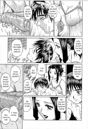 [Yanagawa Rio] Mama to Yobenakute | I Can't Call Her Mama (Kinjirareta Asobi) [English] - Page 8
