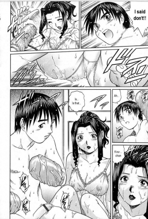 [Yanagawa Rio] Mama to Yobenakute | I Can't Call Her Mama (Kinjirareta Asobi) [English] - Page 9