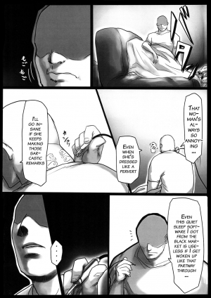 (COMIC1☆10) [Onkin Yuugi (Sawao)] Kouin Mesu Gorilla (Ghost in the Shell) [English] {doujins.com} - Page 6