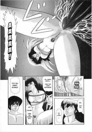  Behind The Scenes At Ikkoku-kan [Maison Ikkoku] [English] - Page 8