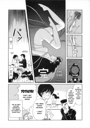  Behind The Scenes At Ikkoku-kan [Maison Ikkoku] [English] - Page 11