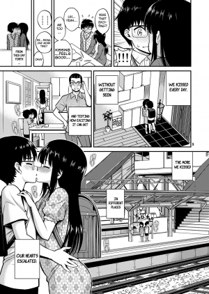 [Popochichi (Yahiro Pochi)] Imouto to Uchi Kiss | Kissing in the House with Little Sister [English] [Col. Sanders] [Digital] - Page 10