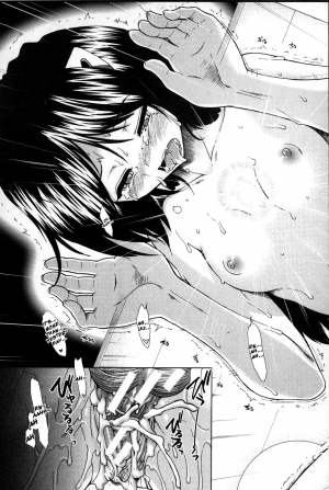 [Ariga Tou] Shikyuu Seishi Kudasai | Please Give Me Sperm [English] [tganimation6] - Page 83