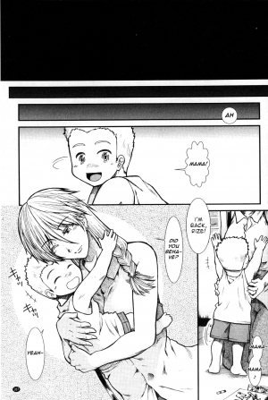 [Ariga Tou] Shikyuu Seishi Kudasai | Please Give Me Sperm [English] [tganimation6] - Page 189