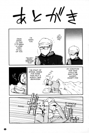 [Ariga Tou] Shikyuu Seishi Kudasai | Please Give Me Sperm [English] [tganimation6] - Page 221