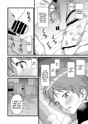 [Misaki (Higashino Mikan)] Oppai na Natsuyasumi 3 | The Summer Break of Boobs 3 [English] [friggo] - Page 6