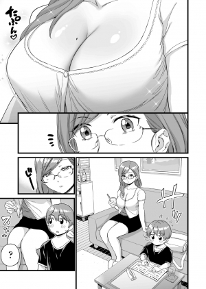 [Misaki (Higashino Mikan)] Oppai na Natsuyasumi 3 | The Summer Break of Boobs 3 [English] [friggo] - Page 79