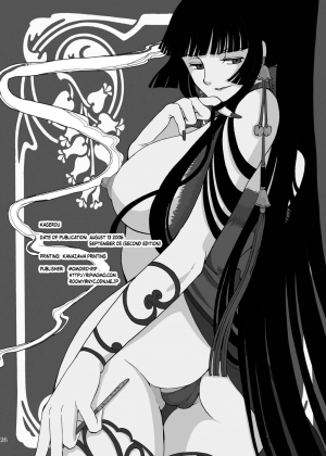 [Momoiro-Rip (Sugar Milk)] Kagerou (XXXHOLiC) [English] [N04h] [Digital] - Page 27