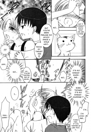 [Shigemiya Kyouhei] Itazura na Nyanko | Mischief Kitty Cat (Himitsu no Shounen Chigi) [English] [Sho] - Page 12