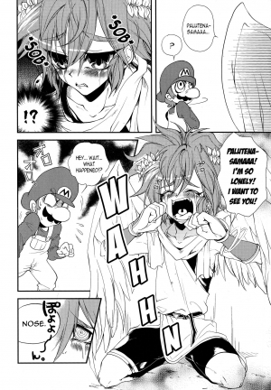 (COMIC1☆3) [DIRTY (Yosuke)] ZETSURIN ANGEL (Various) [English] [N04h] - Page 4