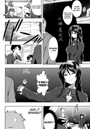 [kaiduka] Sono Namae de Yobanaide Ch. 1-2 | Don't call me that name (Tayun Purun Monyun) [English] [biribiri] - Page 3