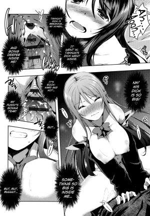 [kaiduka] Sono Namae de Yobanaide Ch. 1-2 | Don't call me that name (Tayun Purun Monyun) [English] [biribiri] - Page 17