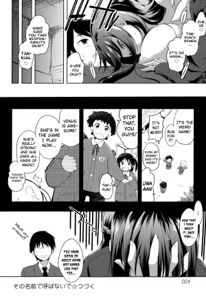 [kaiduka] Sono Namae de Yobanaide Ch. 1-2 | Don't call me that name (Tayun Purun Monyun) [English] [biribiri] - Page 25