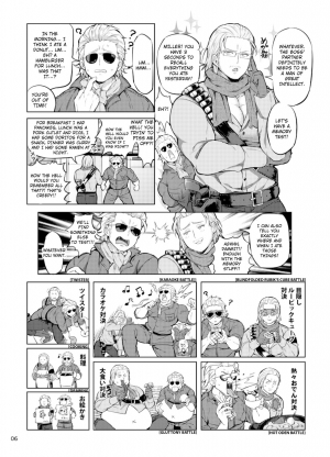 [Yawaraka Onikudan (Oniku Danchou, Yuuyuu)] Docchika Nante Kimeraren! | I Can't Choose! (Metal Gear Solid V: The Phantom Pain) [English] - Page 6