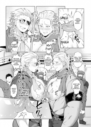 [Yawaraka Onikudan (Oniku Danchou, Yuuyuu)] Docchika Nante Kimeraren! | I Can't Choose! (Metal Gear Solid V: The Phantom Pain) [English] - Page 11