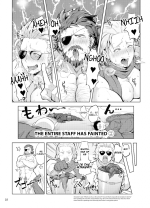 [Yawaraka Onikudan (Oniku Danchou, Yuuyuu)] Docchika Nante Kimeraren! | I Can't Choose! (Metal Gear Solid V: The Phantom Pain) [English] - Page 22