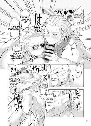 [Yawaraka Onikudan (Oniku Danchou, Yuuyuu)] Docchika Nante Kimeraren! | I Can't Choose! (Metal Gear Solid V: The Phantom Pain) [English] - Page 25
