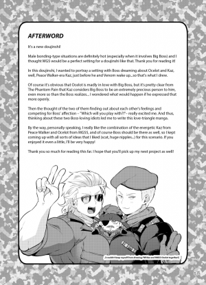[Yawaraka Onikudan (Oniku Danchou, Yuuyuu)] Docchika Nante Kimeraren! | I Can't Choose! (Metal Gear Solid V: The Phantom Pain) [English] - Page 50