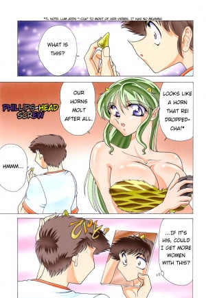 (C62) [Circle Taihei-Tengoku (Towai Raito)] ZONE 19 MURAMURAMURA!! (Urusei Yatsura) [English] [EHCOVE] - Page 5