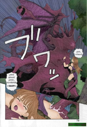 [Toshiki Yui] Princess Quest Saga chapter (english & colored) - Page 12