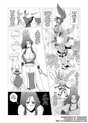 [Falcon115 (Forester)] Maidono (The King of Fighters) [Digital] [English] [iambobokay] - Page 3