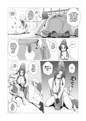 [Falcon115 (Forester)] Maidono (The King of Fighters) [Digital] [English] [iambobokay] - Page 5