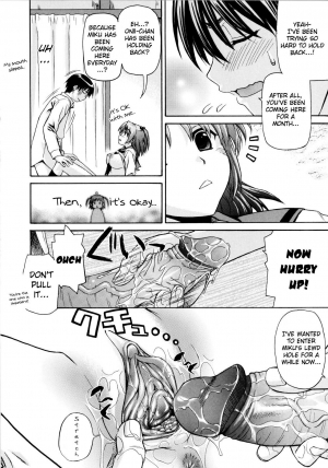 [Saegusa Kohaku] Imoten [English] {Takehiro, Yoroshii} [Decensored] - Page 193