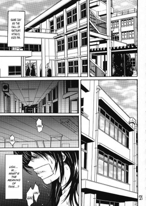 [KUSARI (Aoi Mikku)] Ryoujoku Rensa 02 (Ichigo 100%) [English] - Page 21