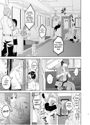 (C88) [Chemical Janky (Shiruka Bakaudon)] Uso mo Tsukanai Junsui na Sonzai | An Unlying, Genuine Existence [English] - Page 4