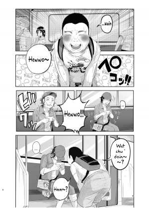 (C88) [Chemical Janky (Shiruka Bakaudon)] Uso mo Tsukanai Junsui na Sonzai | An Unlying, Genuine Existence [English] - Page 6