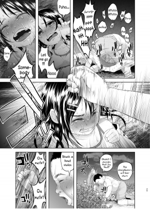 (C88) [Chemical Janky (Shiruka Bakaudon)] Uso mo Tsukanai Junsui na Sonzai | An Unlying, Genuine Existence [English] - Page 25