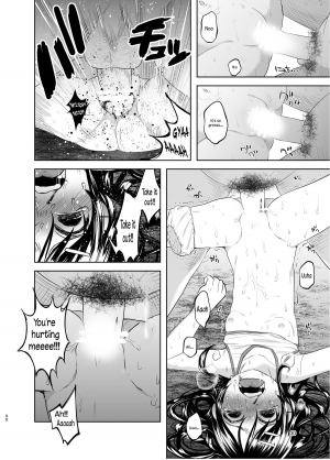 (C88) [Chemical Janky (Shiruka Bakaudon)] Uso mo Tsukanai Junsui na Sonzai | An Unlying, Genuine Existence [English] - Page 30