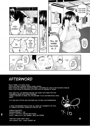 (C88) [Chemical Janky (Shiruka Bakaudon)] Uso mo Tsukanai Junsui na Sonzai | An Unlying, Genuine Existence [English] - Page 40