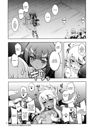 (C86) [RUBBISH Selecting Squad (Namonashi)] RE20 (Fate/kaleid liner Prisma Illya) [English] [KirbyDances] - Page 29