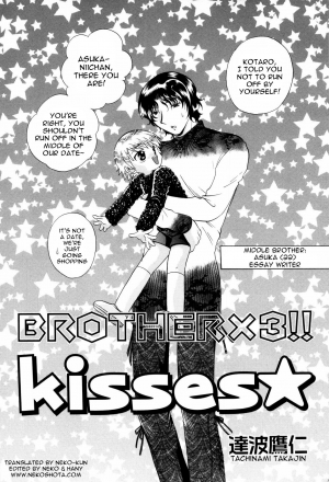 [Tatsunami Takajin] Brother x3!! Kisses [English] [Nekoshota] - Page 3