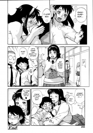 [Trump] The Kabosu Pine (COMIC Tenma 2009-09) [English] [BSN] - Page 21