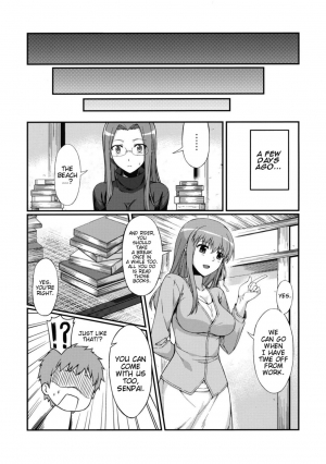  (C81) [S.S.L (Yanagi)] Rider-san to Kaisuiyoku. | Rider-san and the Beach (Fate/stay night) [English] [doujin-moe.us}  - Page 6