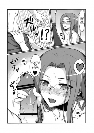  (C81) [S.S.L (Yanagi)] Rider-san to Kaisuiyoku. | Rider-san and the Beach (Fate/stay night) [English] [doujin-moe.us}  - Page 14