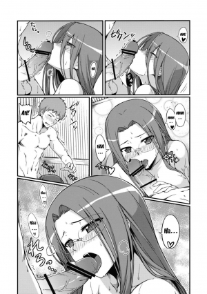  (C81) [S.S.L (Yanagi)] Rider-san to Kaisuiyoku. | Rider-san and the Beach (Fate/stay night) [English] [doujin-moe.us}  - Page 15