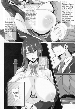 (C97) [Zero's Factory (G Zero)] Hohoemu Kanojo wa Mou... no Junbigou [English] [Shitty_Translate] - Page 4