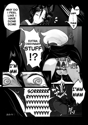  (Reitaisai 11) [Tecoya (Yatsugi Teco)] Haeteru Kagerou-san ga Momiji-chan wo Osou Hon (Touhou Project) [English] {Hennojin}  - Page 16