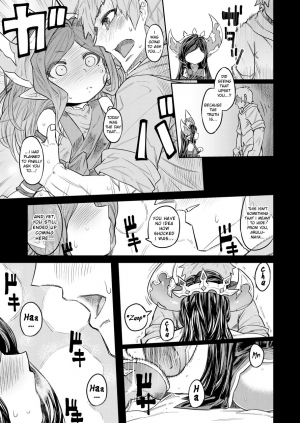 [Sakeitiba (Samon Shiu)] Uranau Tsuki (Granblue Fantasy) [English] - Page 7