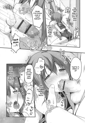 [Sakura Puchilo] Naisho no Hokenshitsu (Otokonoko Heaven's Door 1) [English] [BSN] - Page 9